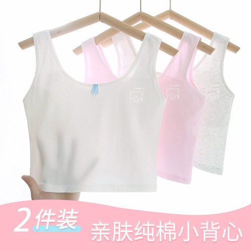 中长款女童不上跑背心纯棉内衣