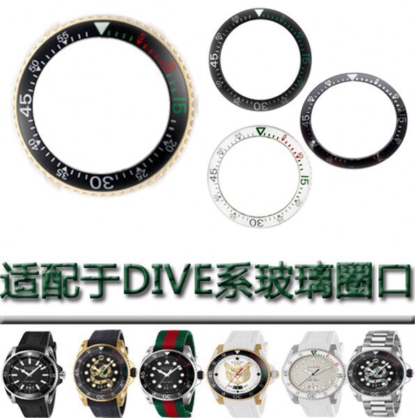 适用G家古家Dive系猫头灵蛇虎头手表头陶瓷玻璃刻度圈口零配件