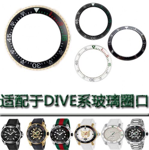 适用G家古家Dive系猫头灵蛇虎头手表头陶瓷玻璃刻度圈口零配件