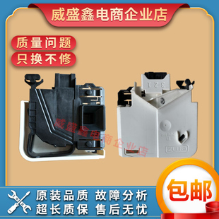 1229EDS TG80 TG70 Q1062E 主板 美 小天鹅滚筒洗衣机门锁TG70