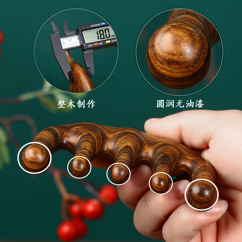 非洲檀香木梳檀木梳经络按摩梳头部头皮疏通筋络拨筋五齿五指整木