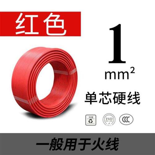 极速电线254平方铜芯家装家用铜线15E/6/10铜阻燃Vm线单芯硬线