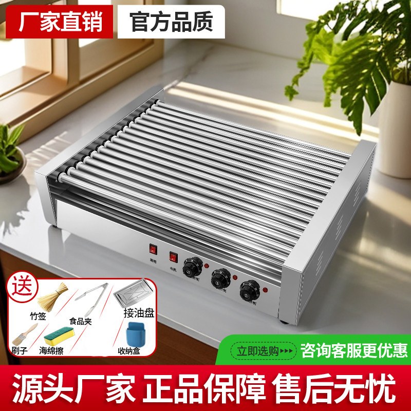 烤肠机电烤香肠商用摆摊16管全自动控温热狗机台湾火腿肠机器