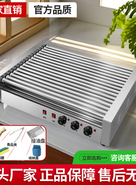 烤肠机电烤香肠商用摆摊16管全自动控温热狗机台湾火腿肠机器