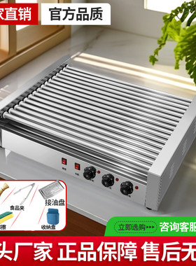 烤肠机电烤香肠商用摆摊16管全自动控温热狗机台湾火腿肠机器