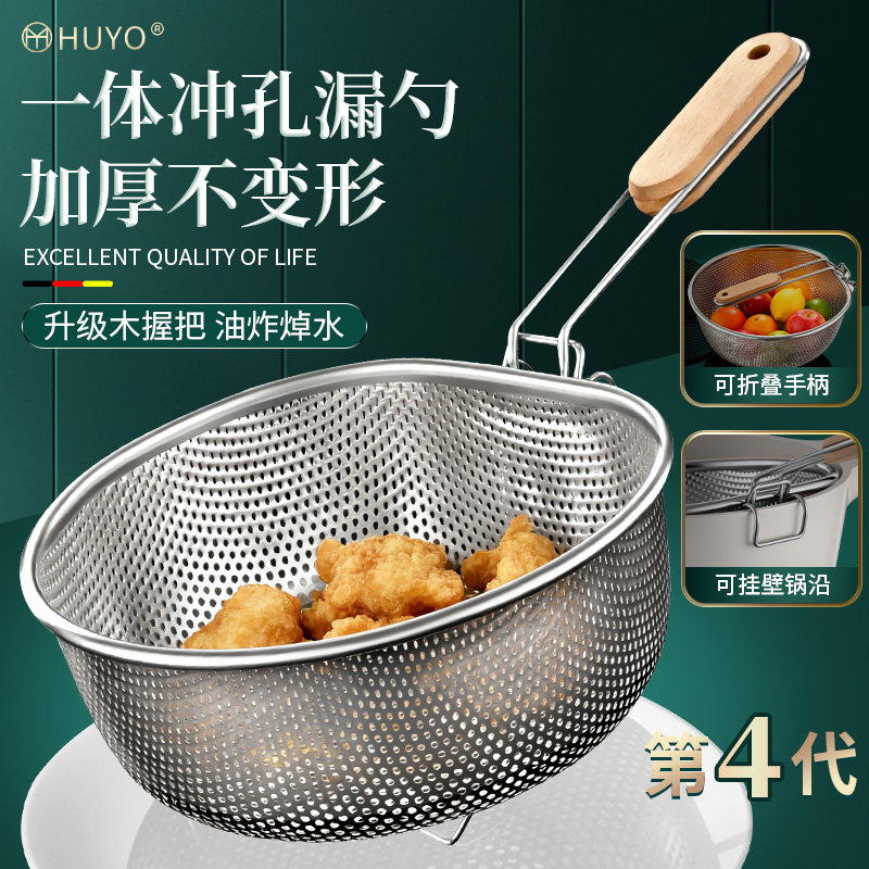 不锈钢油炸篮全304漏勺漏网食品级煮面捞网沥水烫菜焯水网篮过滤,厨房/烹饪用具,漏勺/滤网勺,淘宝优惠券,粉丝福利购,淘宝优惠卷