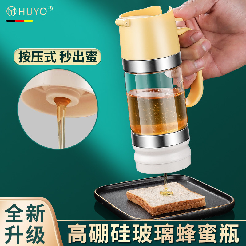 蜂蜜瓶气压式玻璃蜂蜜罐新款分装蜂蜜专用瓶储存蜜糖浆罐子挤压瓶
