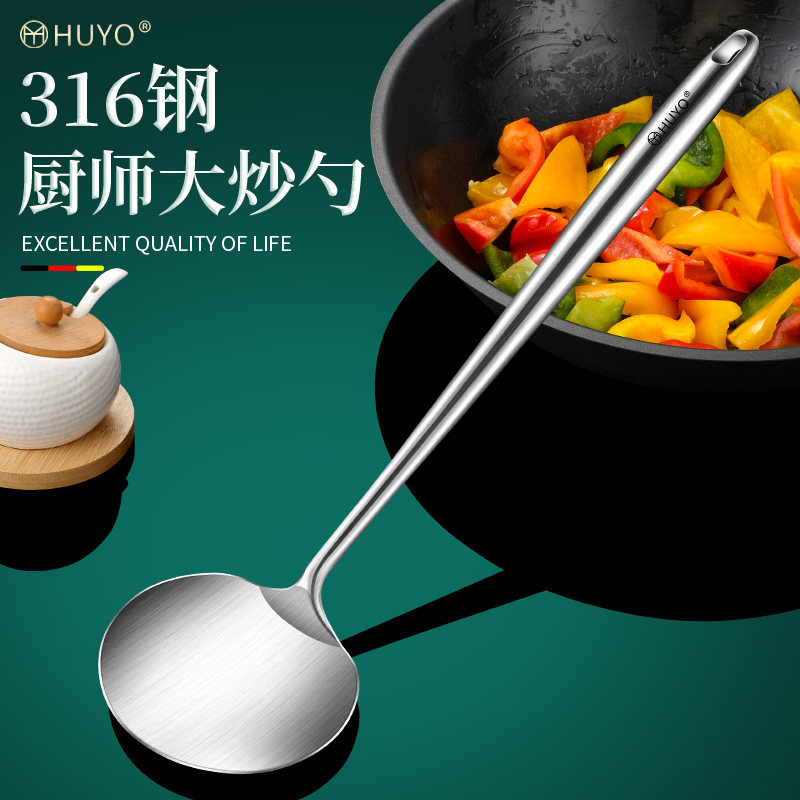 不锈钢炒菜勺锅铲厨师专用大号加长柄汤勺铲子漏勺蘑菇铲厨具套组