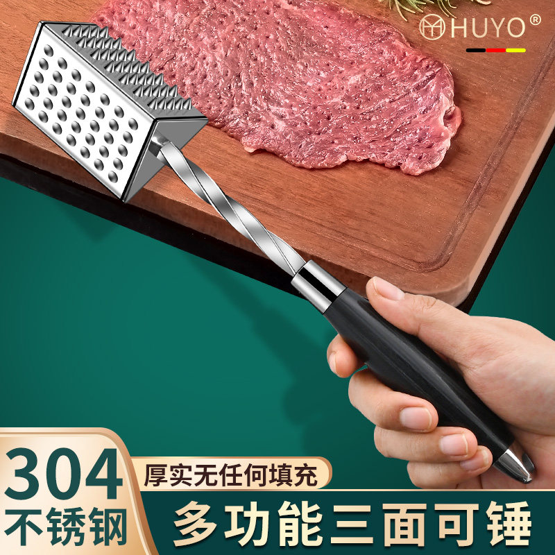 304不锈钢牛排专用锤家用松肉锤厨房锤肉器牛肉捶打器锤子敲打肉