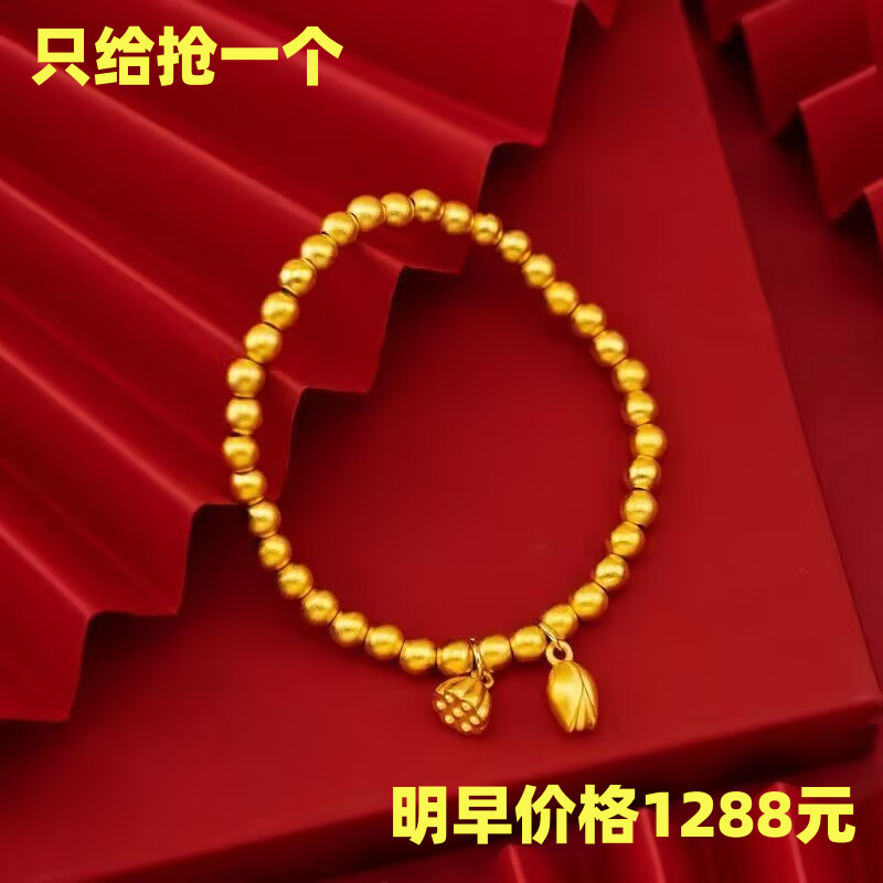 【抢正品】越南沙金色里外古法传承手镯两世欢手链久不掉色实心