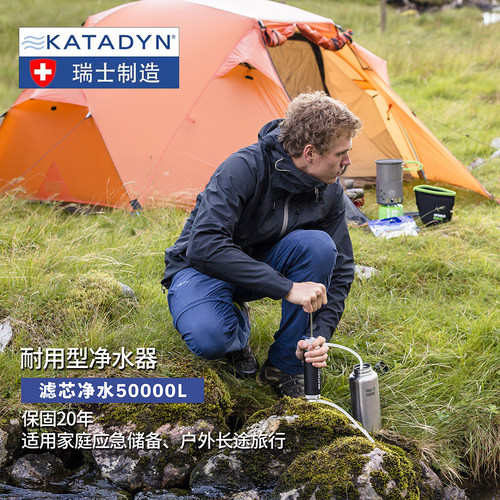 Katadyn 瑞士康迪重装徒步者Pocket陶瓷滤水器/野外生存/应急储备