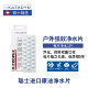瑞士康迪Katadyn银氯化合物净水片MF1T 水质净化户外应急饮水