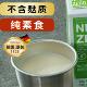 15年保质期 ZERO应急食品配给压缩饼干厂家 德国Katadyn康迪NRG