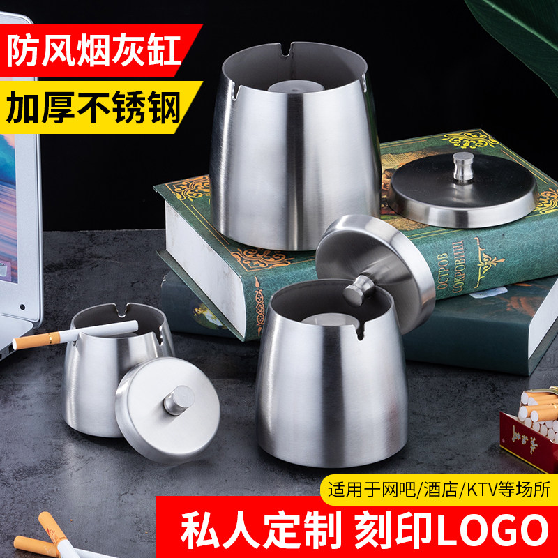 不锈钢烟灰缸创意个性