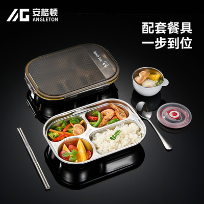 316不锈钢分格餐盘快餐盒