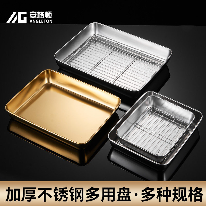 加厚不锈钢带盖方形商用蒸托盘图片