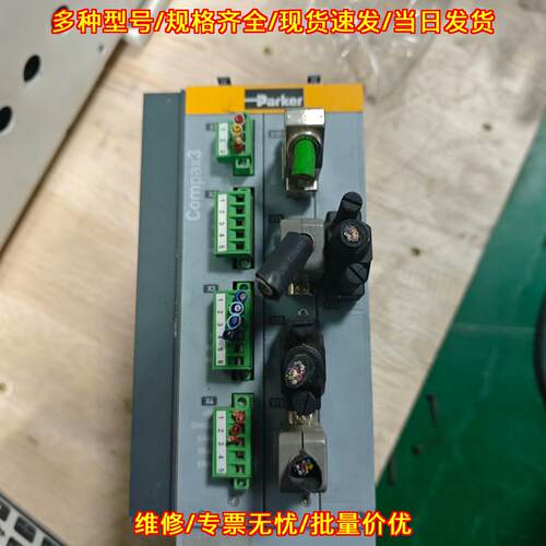 S063V2F10I11T40M12 Parker派克Compax3伺服驱动器议价维修