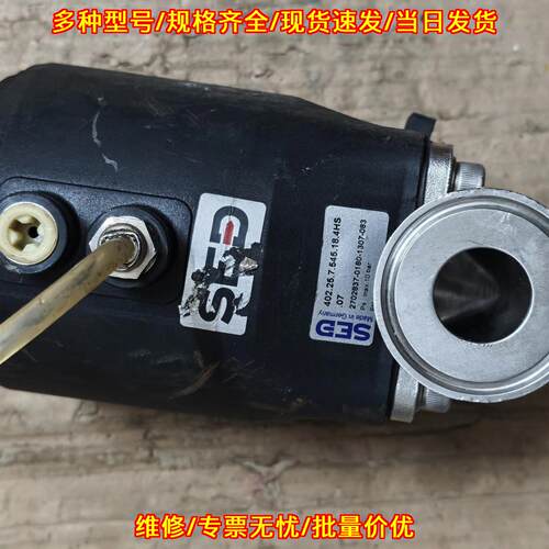 402.25.7.545.18.4HS 比例隔膜阀 SED工业控制阀门议价维修