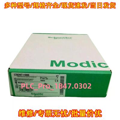 170DNT11000 通信适配器 Profibus DP 工控配件议价维修