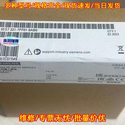 6ES7331-7PF01-0AB0 模拟输入模组 SM331 S7-300 模块议价维修