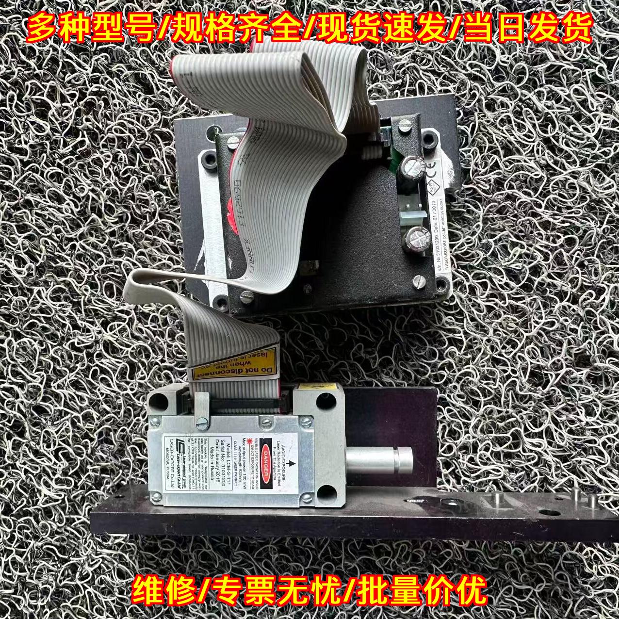 LCM-S-111 532nm绿色半导体泵浦激光器 实际功率议价维修