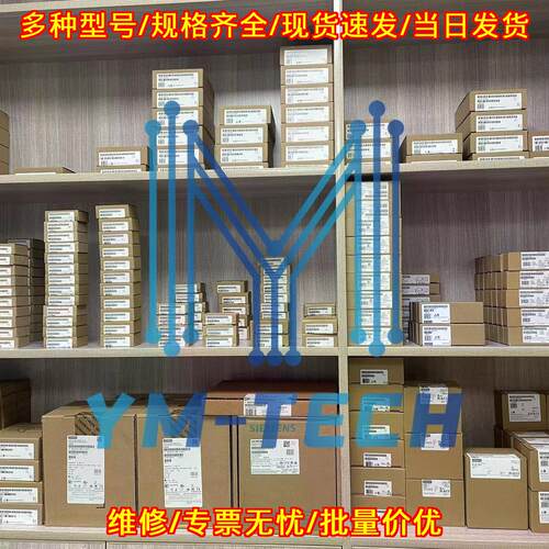 ATV32H075N4 变频器 工控自动化配件议价维修