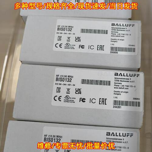 BIS0132 BIS VM-344-401-S4 巴鲁夫工业自动化工控元器件议价维修