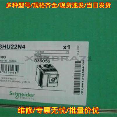 ATV303HU22N4 变频器 2.2KW 380V 工控自动化配件议价维修
