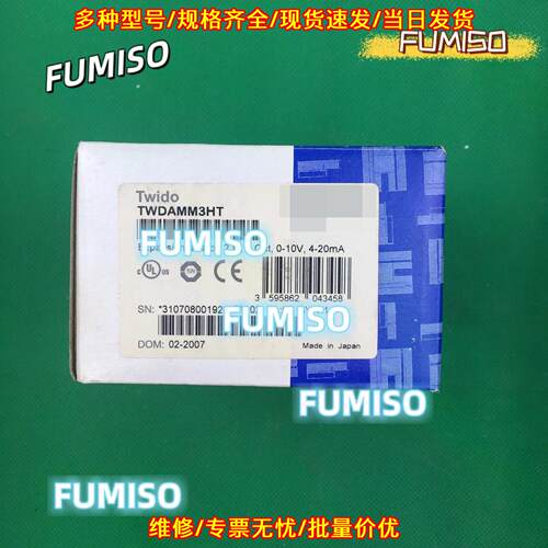 TWDAMM3HT 模拟量输工控扩展模块 一年质保议价维修