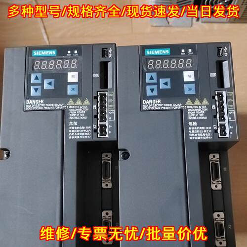 6SL3210-5FE11-5UF0 伺服驱动器 工控自动化配件议价维修