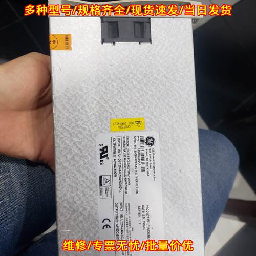 EP0800-UTEZ-AG GE工控整流开关电源 工业电源议价维修