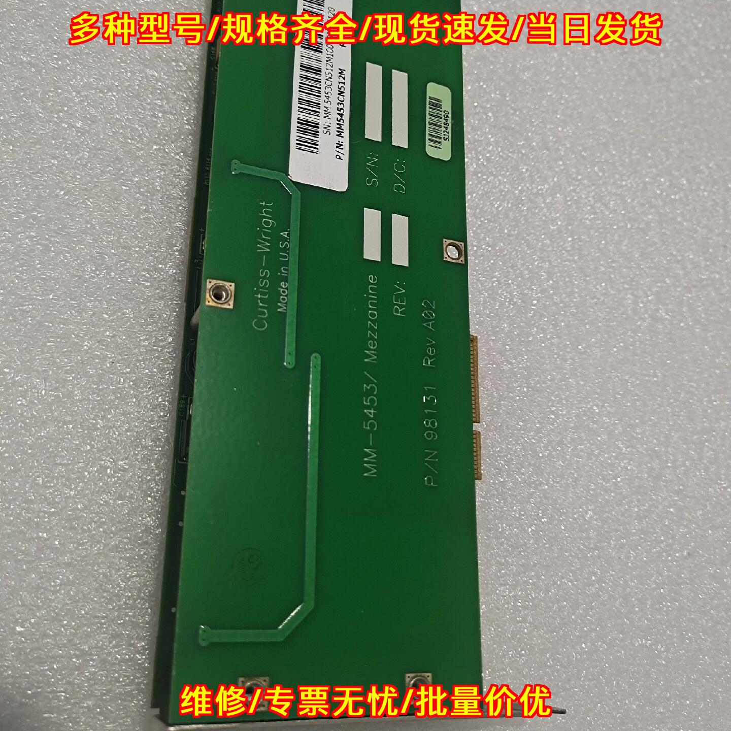 DELL 0771NV MM-5453CN PCI-E工控扩展卡 512MB 4x议价维修