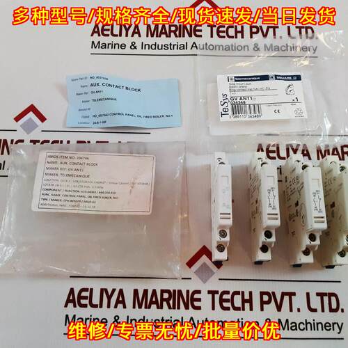 GVAN11 辅助触点模块 690V 6A 工控电气配件议价维修