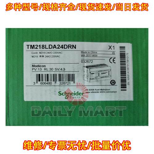 TM218LDA24DRN 逻辑控制器 24I/O 220VAC本体模块议价维修