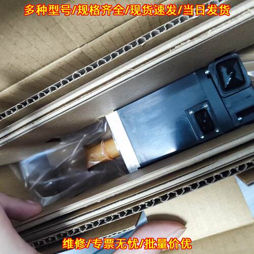 OJC005ZZ9S40E HG-KR73伺服电机 工控自动化工业设备配件议价维修