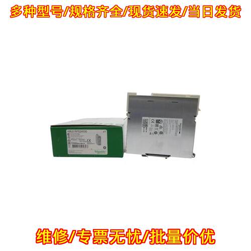 ABL8RPS24030 工业电源 24VDC 3A 工控开关电源议价维修