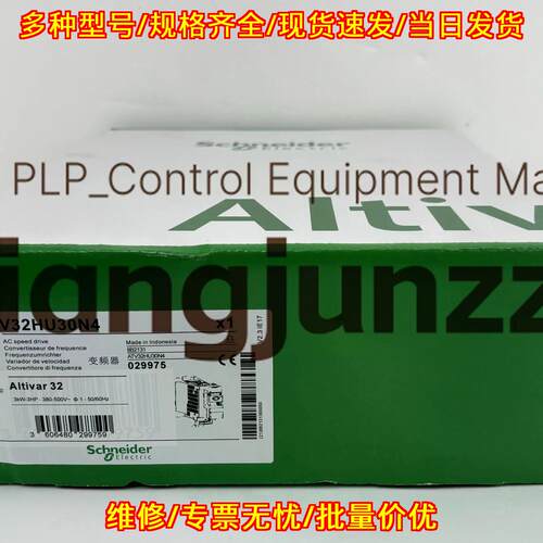 ATV32HU30N4 三相交流调速变频器 工业工控配件议价维修