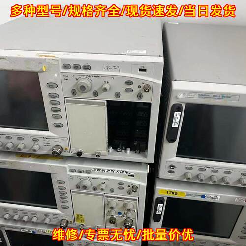 86100C Agilent数字通信分析仪 实验室测试仪器议价维修