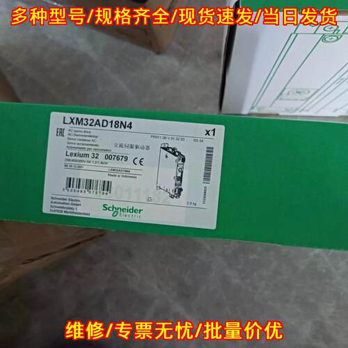 LXM32AD18N4 交流伺服驱动器 18A峰值电流 三相480V议价维修