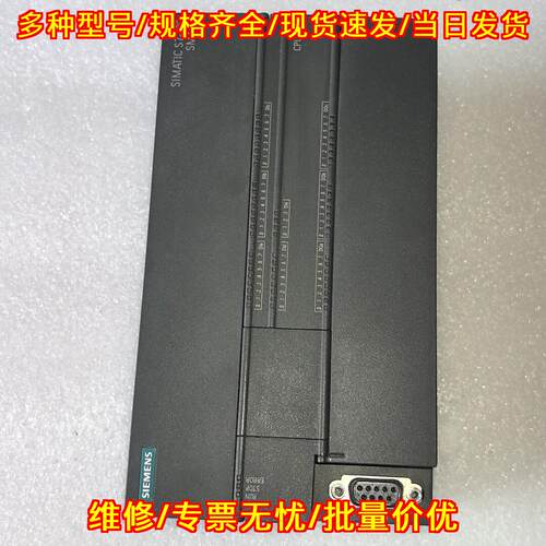 6ES7 288-1ST60-0AA0 CPU ST60 PLC可编程控制器模块议价维修