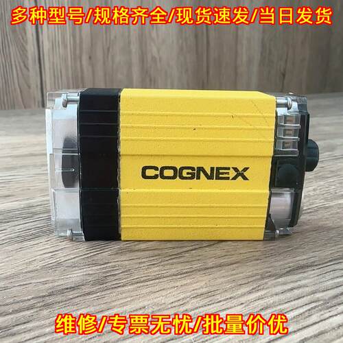DM200Q条码读码器 COGNEX康耐视 功能测试完好实拍议价维修