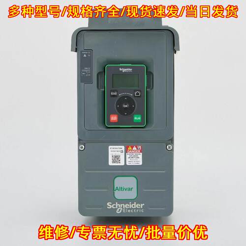 ATV610U75N4 变频驱动器 7.5kW 10HP 460V C3 EMC议价维修