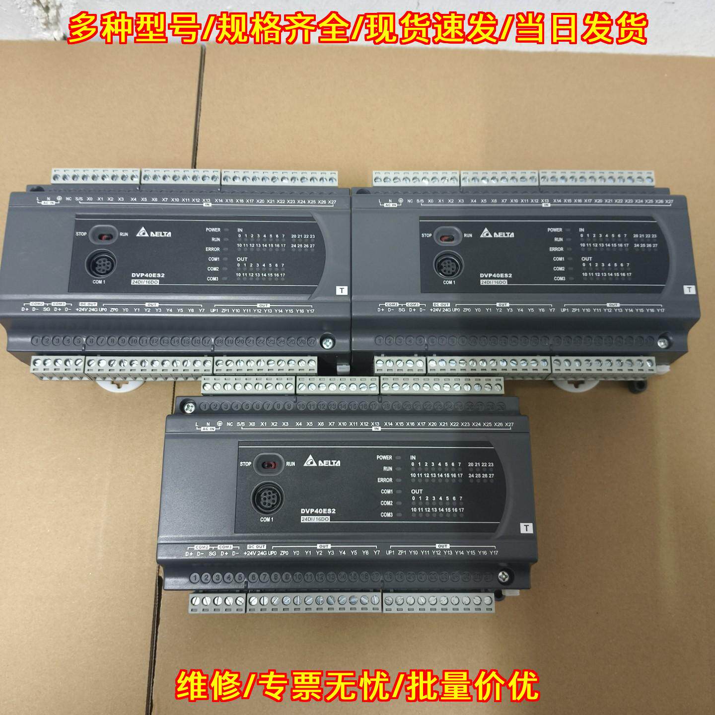 DVP32ES200T 台达P其它元器件