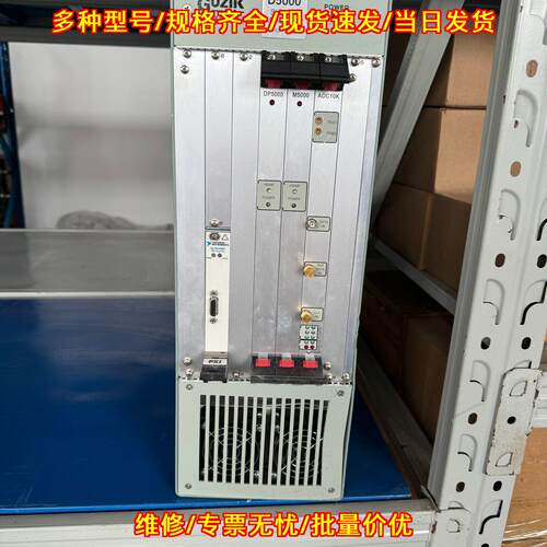 D5000信号分析仪 GUZIK 5GHz 10Gs/s工业测试仪器议价维修