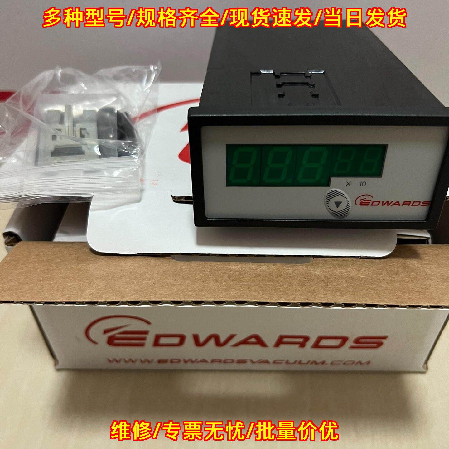 ADC eADC 真空计显示器控制器 爱德华真空规管议价维修