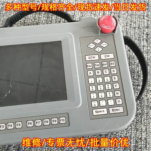 UT5-TLN18-B TEL示教器 手控盒 HCT维修议价维修