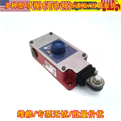 XY2CH13250 安全限位开关 工业工控自动化配件议价维修