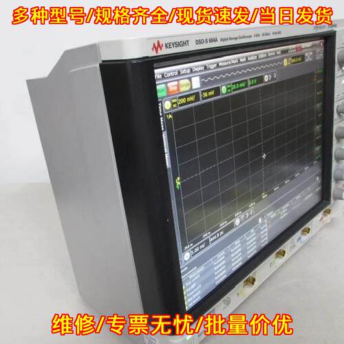 MSOS054A MSOS104A MSOS204A MSOS254A MSOS404A MSOS6议价维修
