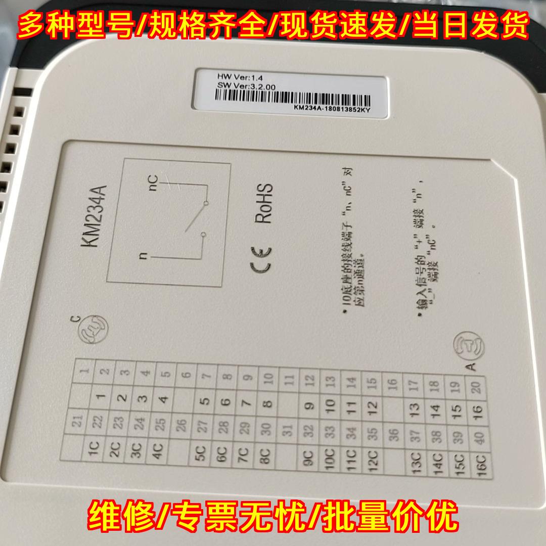 KM234A 数字输入模块 16通道 南京科远工控模块议价维修
