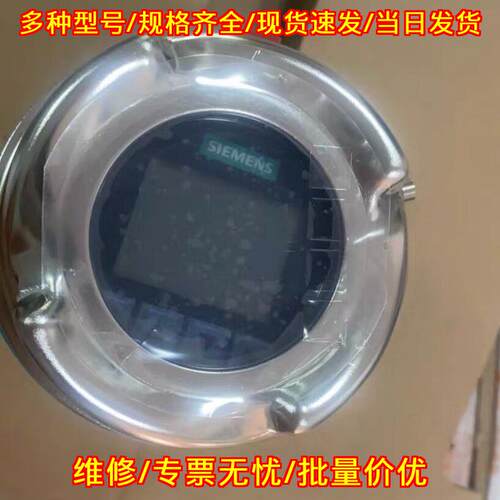 7ML5440-0GB00-0AA2 雷达料位计 工业测量仪表 合格证议价维修